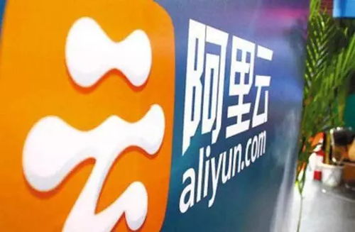阿里云人工智能全球交付中心落戶永川，加速軟件外包服務(wù)產(chǎn)業(yè)升級