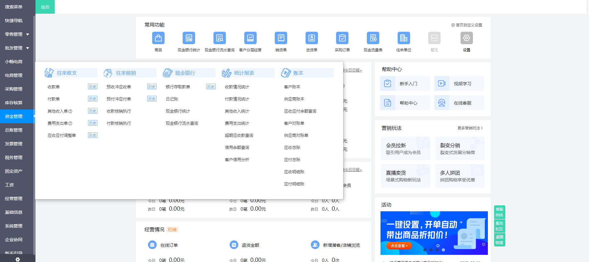 賦能外包企業，打造高效管理體系——某某企業管理軟件為您保駕護航